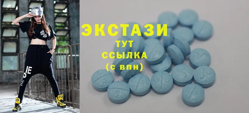 Ecstasy 280мг  ОМГ ОМГ как зайти  Бор  что такое  