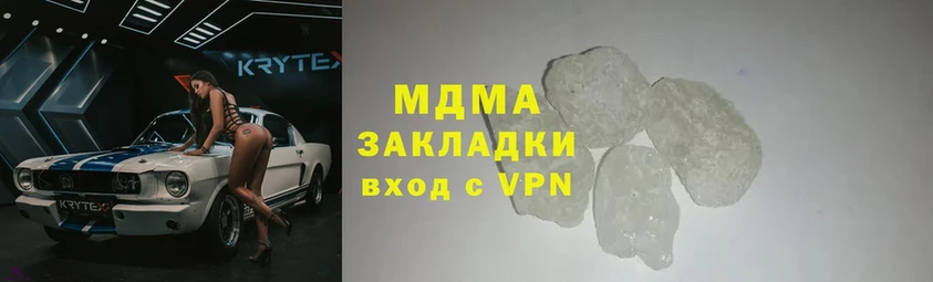 MDMA VHQ  Бор 